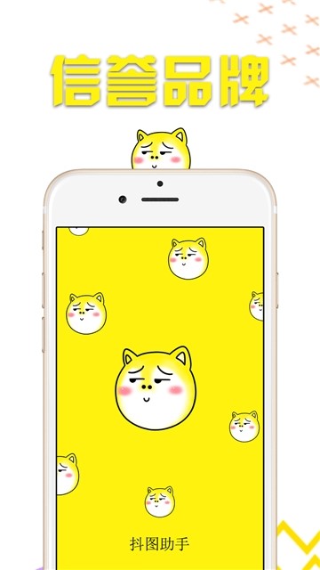 抖图助手 2019-12-28 11:04