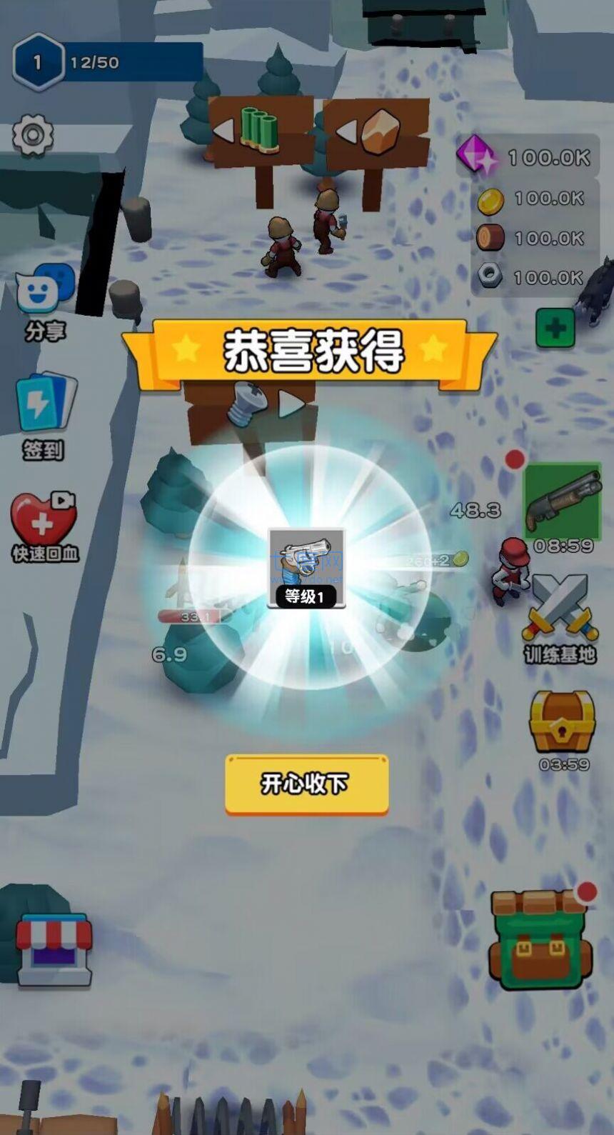 王牌大头兵游戏