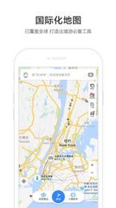 百度地图导航 v18.5.0