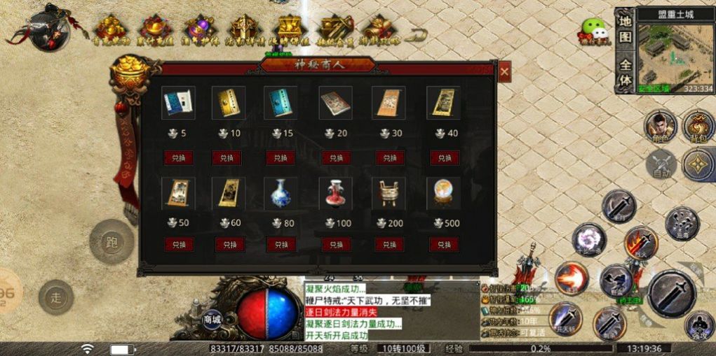 启源武侠录手游官方版  v3.2.2