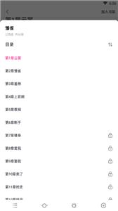 八零电子书官方版