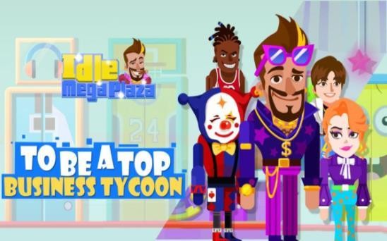 顶级商业大亨  v1.0.5