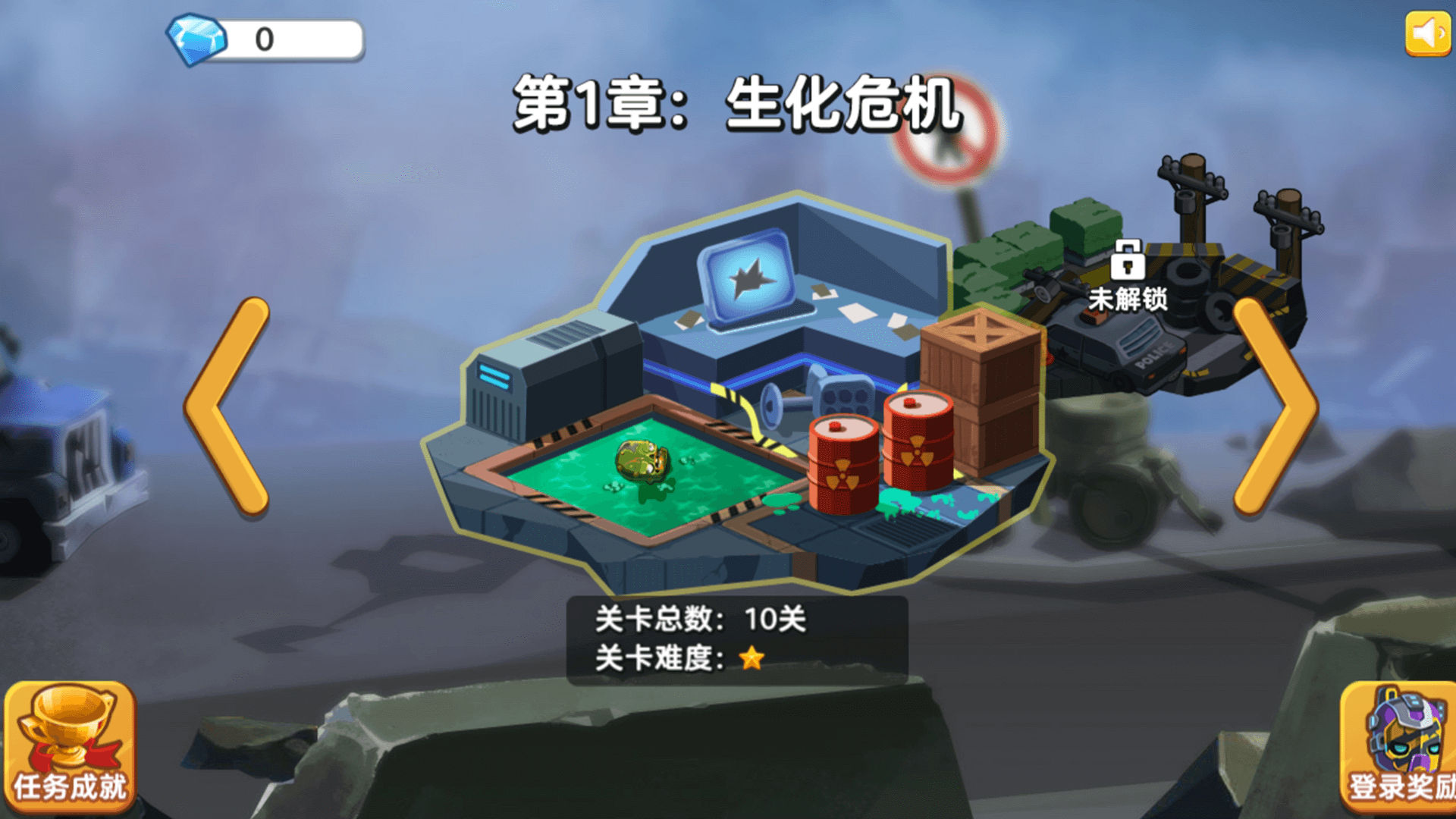 热血大擂台官方安卓版 