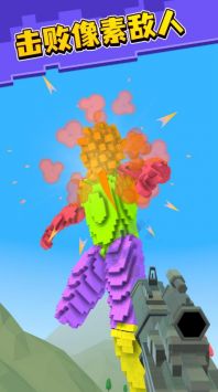 第一像素射手 v3.0.5