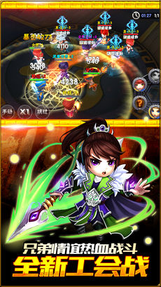 龙虎三国  果盘版 v3.0.5