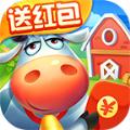 奇迹农场主红包版