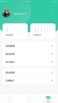 可否健康 v2.0.5