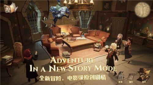 哈利波特魔法觉醒单机版  v1.20.218980
