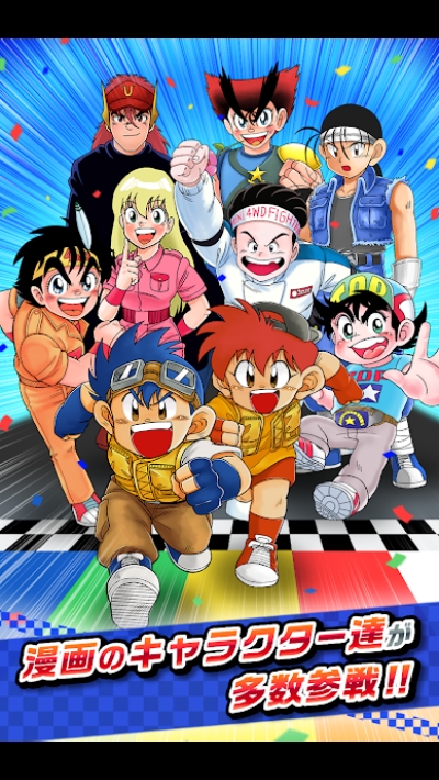 迷你四驱车超速大赛 v1.0.1 安卓版