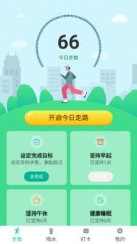 步步赚宝  v6.0.0.1