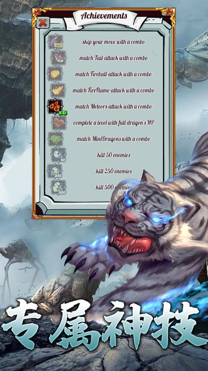 山海经猎人崛起  V 1.0