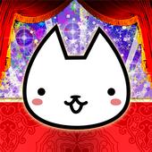 猫的指挥官