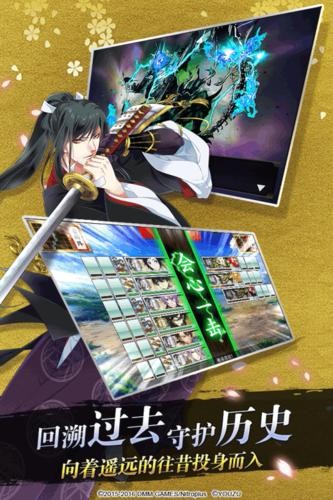 刀剑乱舞  v1.0