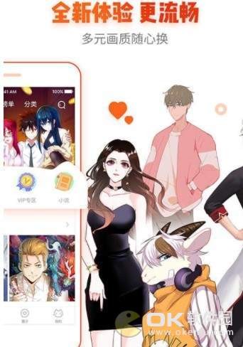 惊奇漫画  v3.1.6