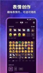 墨染ai绘画  v1.0.8.101