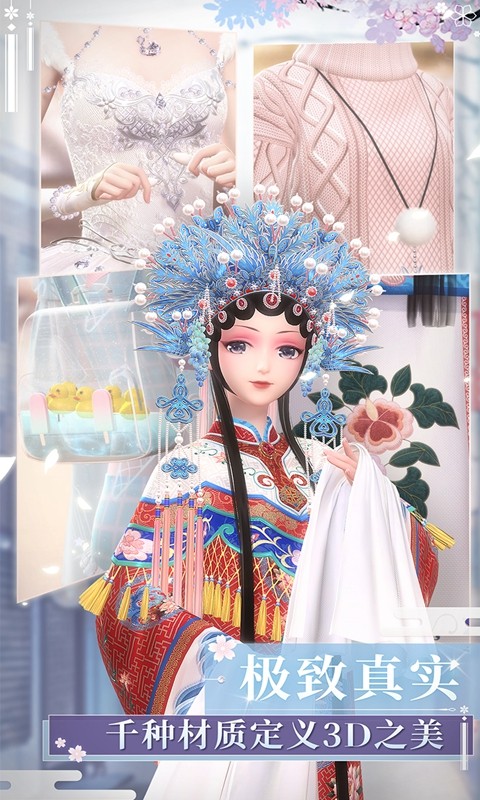 闪耀暖暖魔卡少女樱  v2.1.1272109