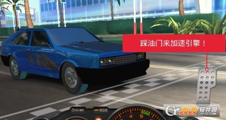 驾驶传奇(Flag Hold.IO) 安卓版