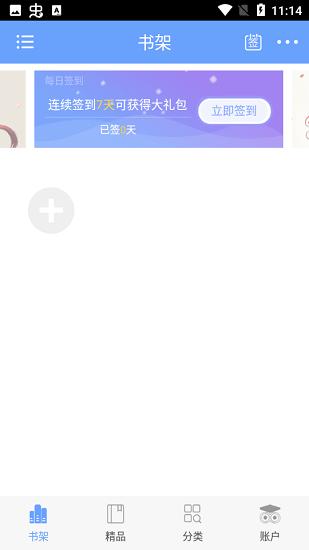 趣味小说免费阅读  v1.0