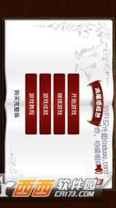 Cocktail Frenzy Free(鸡尾酒狂热) v1.0.5