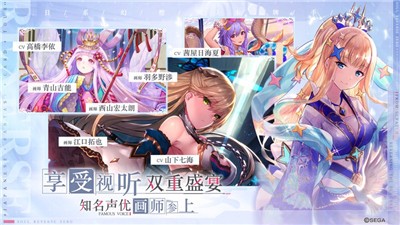 零之逆转官方版 v1.8.5