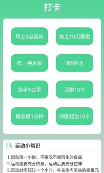 熊猫走路多 v2.0.5