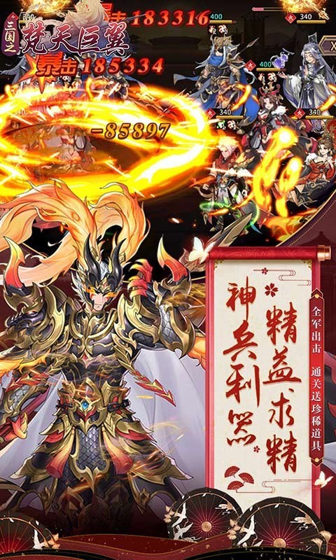 梵天巨翼最新版 2022-01-20 15:25