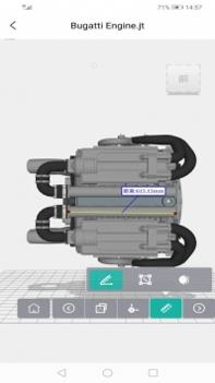 思联 v3.2.5