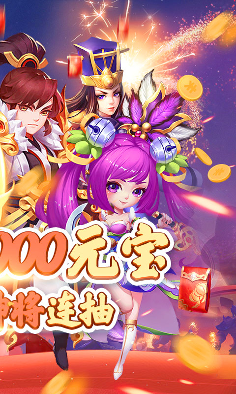 蜀山剑侠世界手游官方正式版  v3.2.3