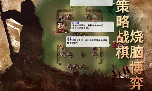 龙胆将军赵云传 2019-08-29 17:45