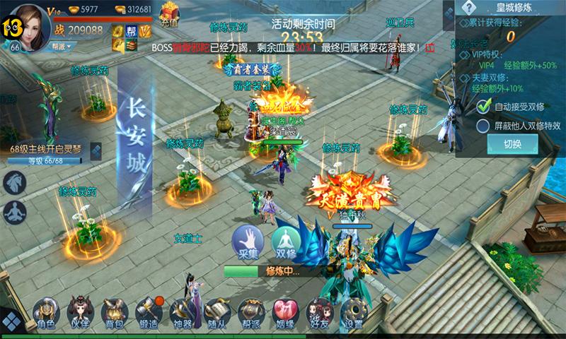 侠侣天下BT v1.0.0