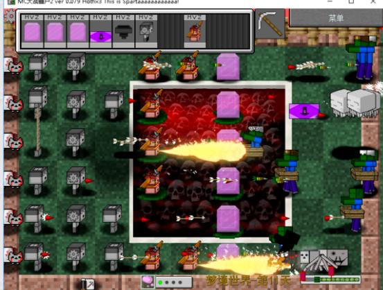 MC大战僵尸2 官方正版完整版 v3.0.5