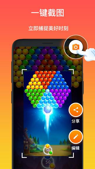 极简录屏大师 v1.2.7.1