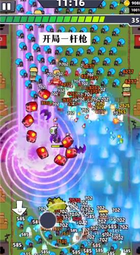 开局一杆枪 2022-10-26 17:38