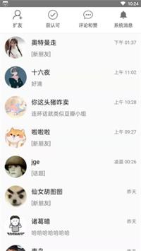 悦呱呱.png