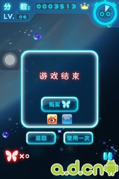 亚美蝶 v1.3.0 v3.1.5