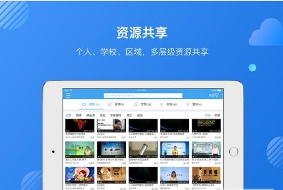 互动学习教师版HD 2019-09-25 11:12