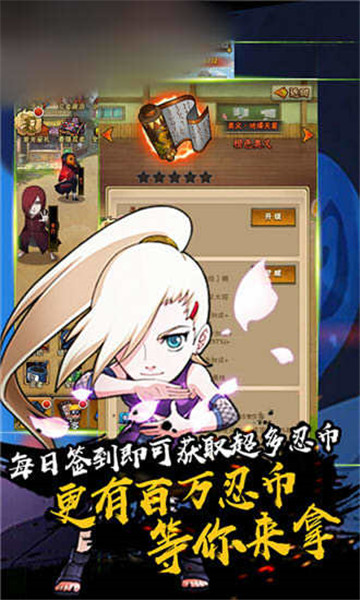 火影忍界大战 v1.0.2