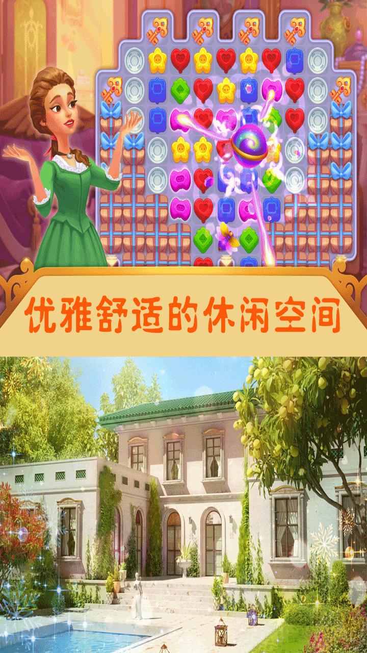 我的巅峰人生游戏官方正版  v4.1.4