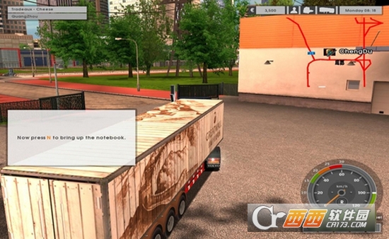 遨游中国2手游 遨游中国2手游