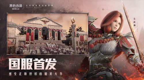 黑色沙漠新职业版  v5.12.51