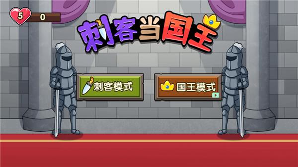 刺客当国王 2021-10-27 16:17