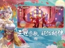 妖狐灭世录剑仙轩辕志  V 1.0