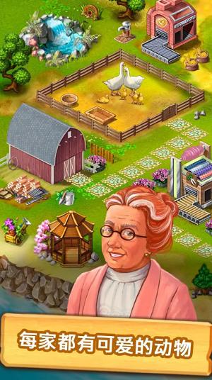 农场成长 中文版 v3.0.5