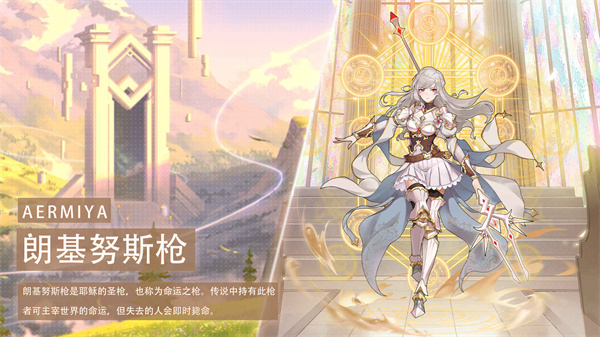阿尔米娅赞歌官方版