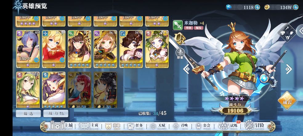 游戏画面