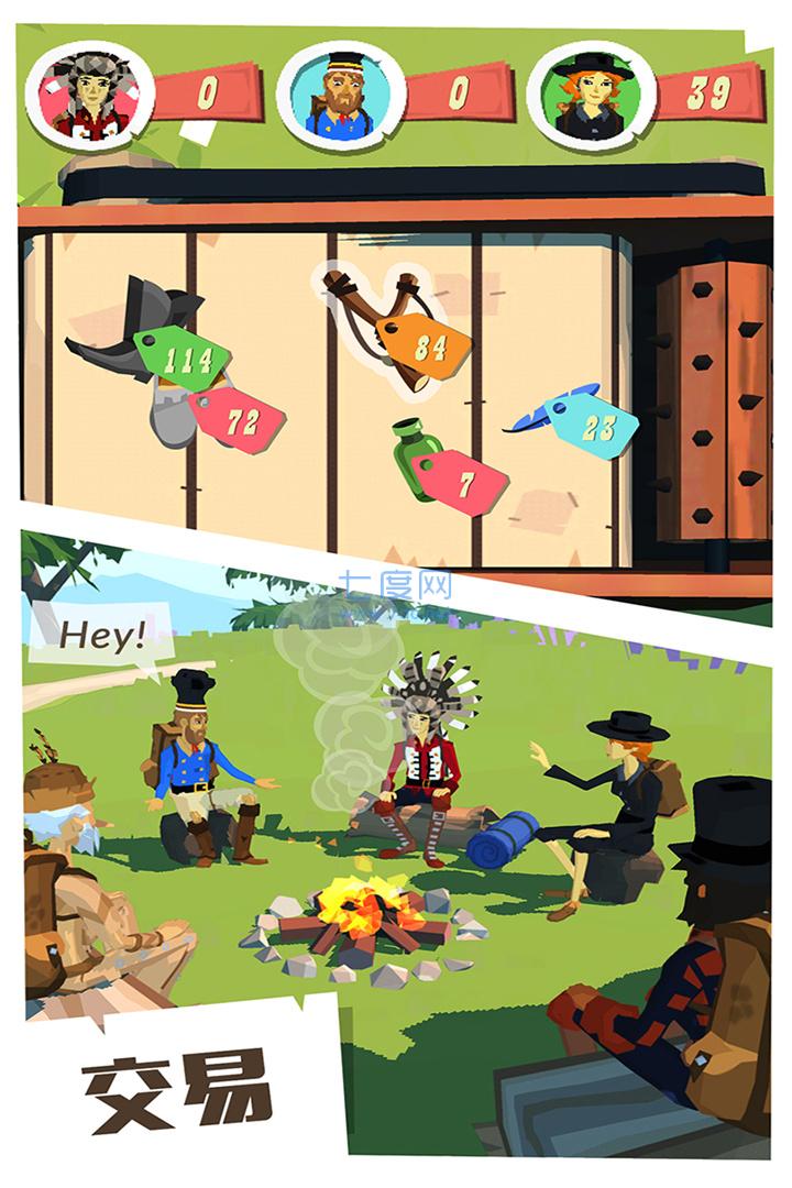 边境之旅破解版免费内购