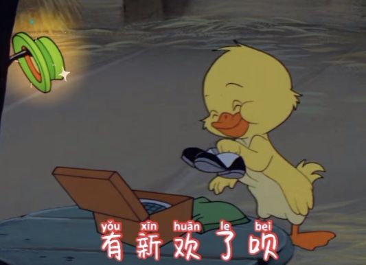 谢谢你送我的帽子表情包.jpg 谢谢你送我的帽子表情包.jpg