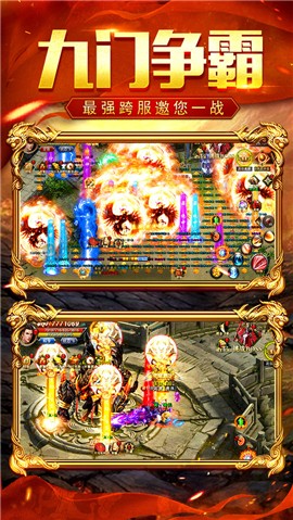 至尊打金传奇手游怒火一刀 2024-06-25 15:08