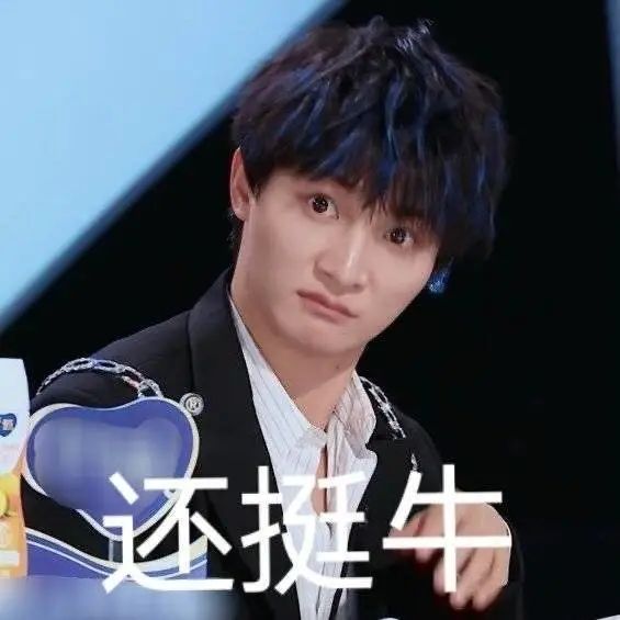 青3创4表情包 v1.0