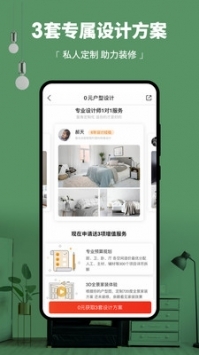 3d溜溜网软件 v3.0.5